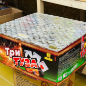 Салют веерный Три туза 0,8"-1"-1,2"