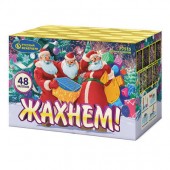 Фейерверк «Жахнем!»