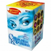 Снежная королева